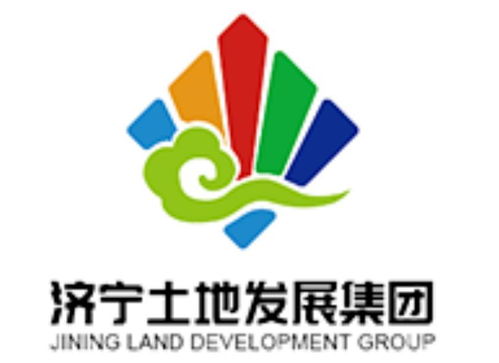 濟寧市土地發展集團