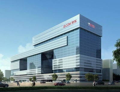 京東健康通過(guò)港交所上市聆訊 正式獲準(zhǔn)在香港上市