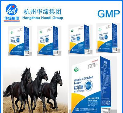 Vc可溶性粉含轉(zhuǎn)移因子 維生素C可溶性粉 提高動(dòng)物免疫力
