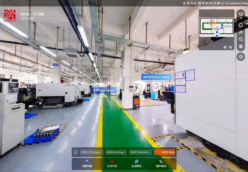 vr全景數(shù)字工廠,制造業(yè)企業(yè)線上營(yíng)銷新助手