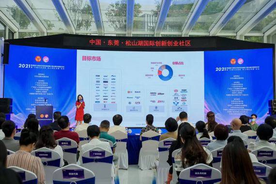 粵港澳大灣區女性科技創新大賽決出優勝