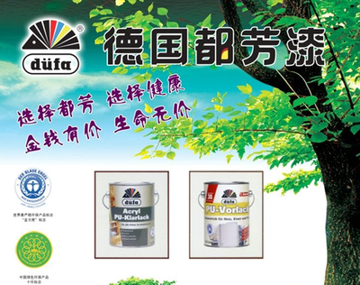 重磅出擊,十大品牌花落誰家?2019中國水性漆品牌排行榜!