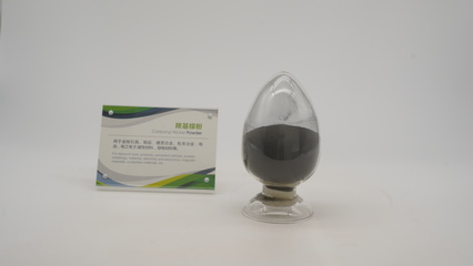 金川集團-產品與服務-產品中心