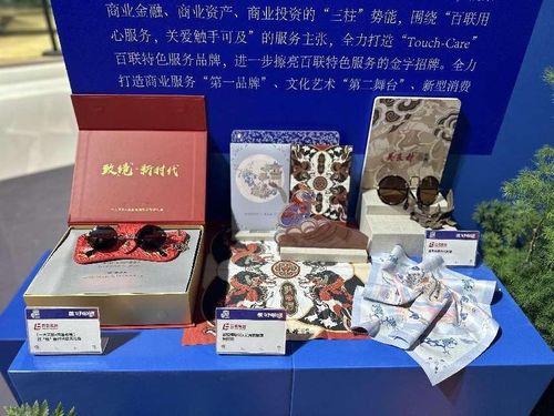 從中國品牌博覽會看 老字號 新力量