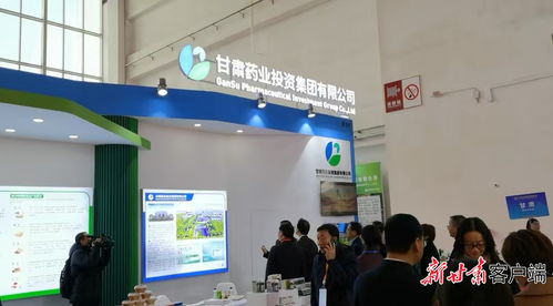 甘肅好藥鏈上發力 出海之路很 中