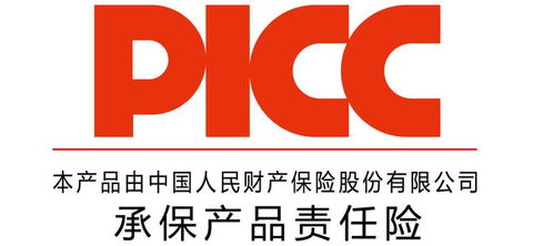 中國人保為黑龍江紅星集團承保產(chǎn)品責任險,為消費者保駕護航