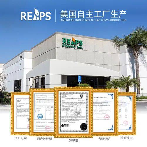 REAPS瑞普斯集團榮獲卓越工廠獎,閃耀亮相2023NBM中童孕嬰童展食品展