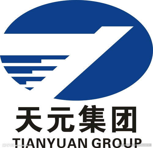 天元集團設計圖 企業logo標志 標志圖標