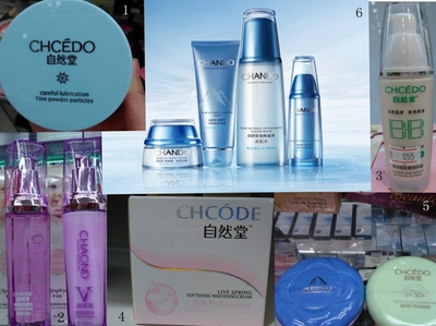 山寨魔爪伸向本土化妝品 你的品牌被山寨了嗎