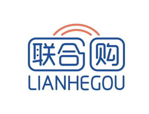 耀世起航 聯合創世集團 聯合購 產品啟動會圓滿落幕