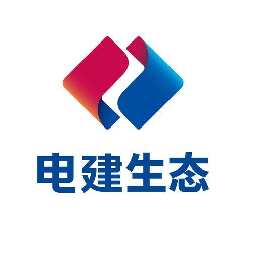 中電建生態(tài)環(huán)境集團(tuán)