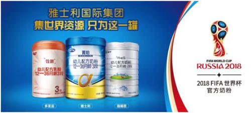 雅士利集團(tuán)攜質(zhì)量金獎(jiǎng)帶你領(lǐng)略足球盛宴