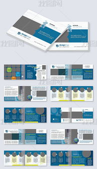 手冊ai圖片素材 手冊ai圖片素材下載 手冊ai背景素材 手冊ai模板下載 
