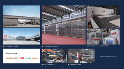 綠色智造 將軍先行 : 將軍陶瓷集團成為首批"中國綠色產品認證"企業