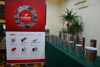 友發協辦“高性能冷彎型鋼在建筑結構中的應用”高峰論壇