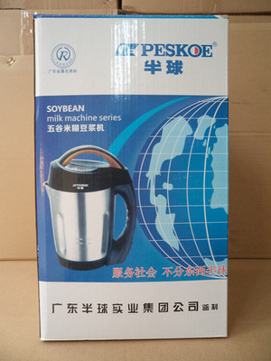 【Peskoe/半球 D07多功能豆漿機】價格,廠家,圖片,豆漿機,豆漿機專賣店-