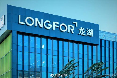2024年上半年業績出爐,龍湖集團營業收入同比增長7.6
