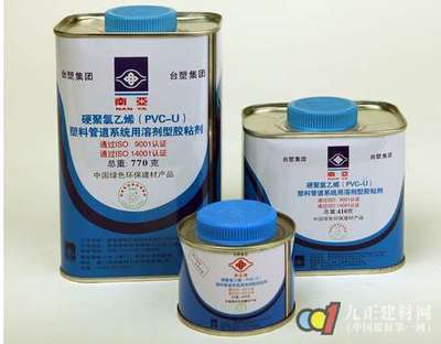 【PVC膠水】 - PVC膠水特點_PVC膠水使用方法_PVC膠水怎么洗掉 - 建材百科 - 九正(中國建材第一網)