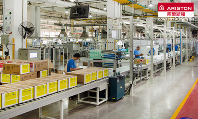 阿里斯頓榮膺2020中國房產500強首選冷凝壁掛爐品牌桂冠