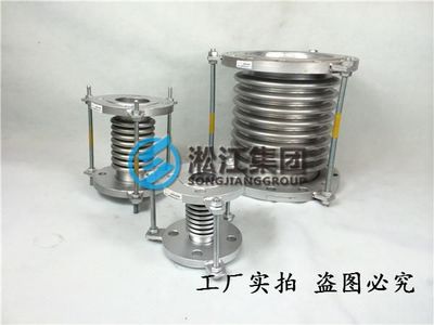 【蚌埠金屬波紋管補償器物美價廉】價格_廠家 - 中國供應商