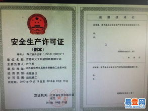 【什么是太陽(yáng)能路燈的圖片】-青島 青島周邊易登網(wǎng)