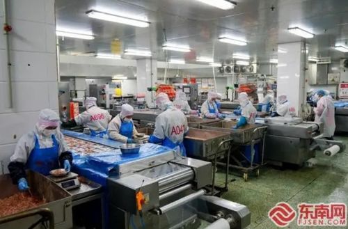 福建省亞明食品