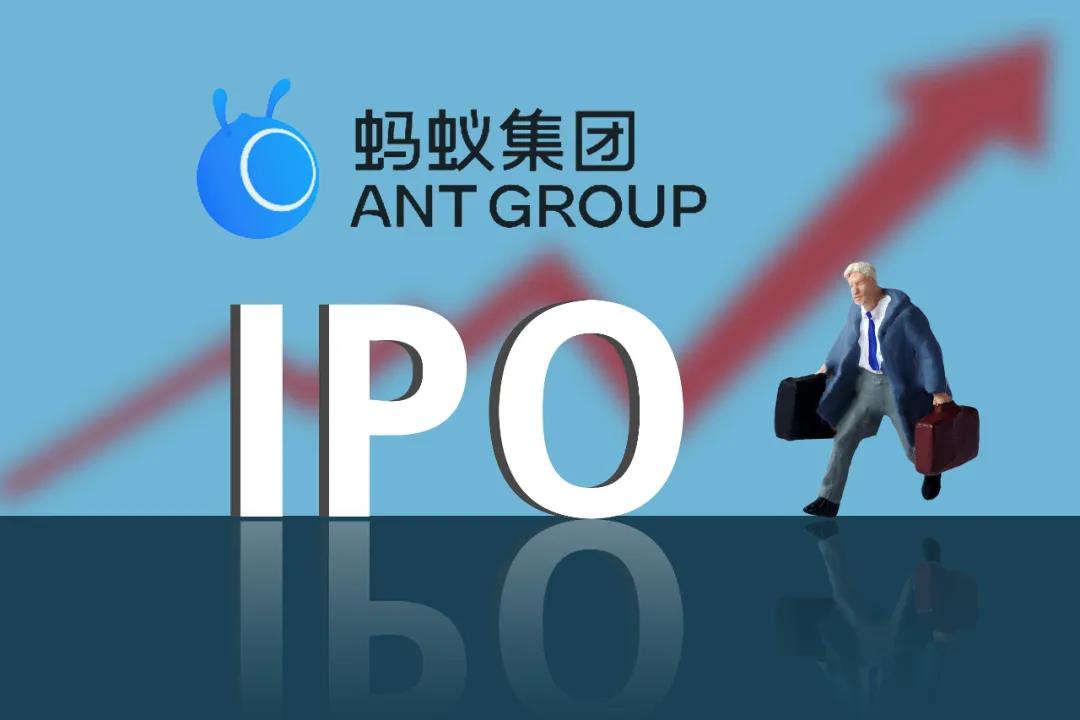 螞蟻集團IPO注冊獲批;滴滴永久封禁性騷擾男司機的女乘客;國泰航空將全球裁員8500人;計劃年底前在港上市.