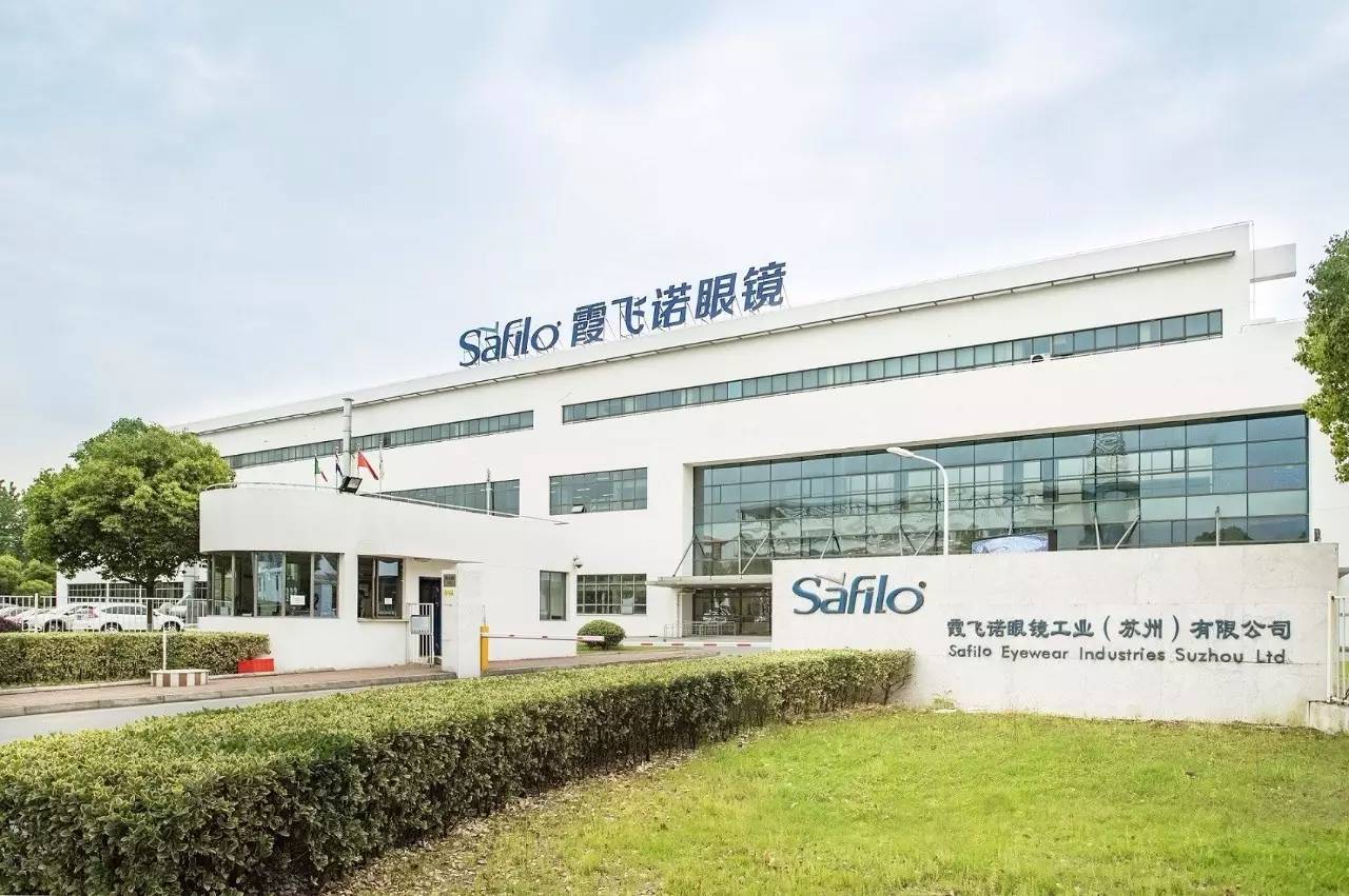 霞飛諾集團蘇州工廠十年之路--打造全面整合的眼鏡制造業翹楚,引領霞飛諾全球供應鏈革新_財經_網