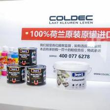 荷蘭蔻帝315·品質放心購