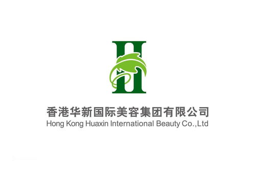 香港華新國際美容集團