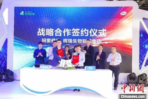 多國(guó)醫(yī)藥企業(yè)借進(jìn)博會(huì)平臺(tái)開(kāi)啟合作模式 加速創(chuàng)新發(fā)展