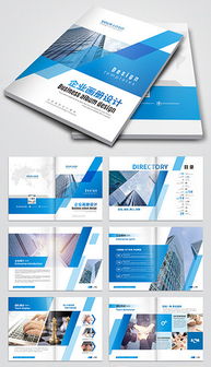 創(chuàng)意產(chǎn)品內(nèi)頁(yè)圖片素材 創(chuàng)意產(chǎn)品內(nèi)頁(yè)圖片素材下載 創(chuàng)意產(chǎn)品內(nèi)頁(yè)背景素材 創(chuàng)意產(chǎn)品內(nèi)頁(yè)模板下載 