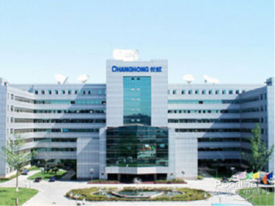 長虹集團:引進全球先進科技