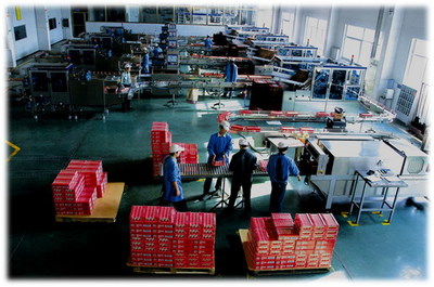 旺旺集團山東總廠_山東頻道_鳳凰網