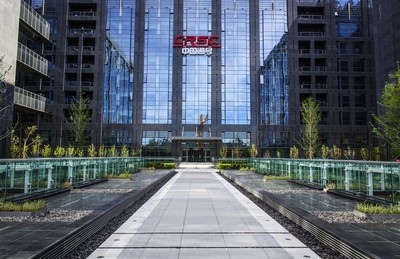 中國通號集團大廈