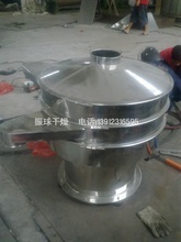 不銹鋼圓篩_圓篩價(jià)格_優(yōu)質(zhì)圓篩批發(fā)/采購(gòu) 