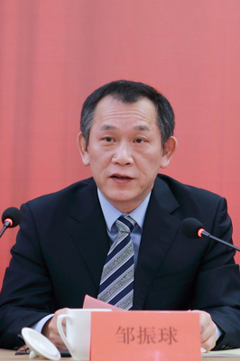 鄒振球會(huì)長(zhǎng)出席常州市臺(tái)灣同胞第九次代表大會(huì)開幕式