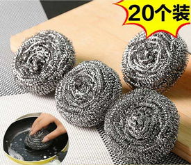 20個不銹鋼清潔球鋼絲球不銹鋼清潔球鍋刷批發 廚房刷鍋 洗碗清潔用品 不生銹