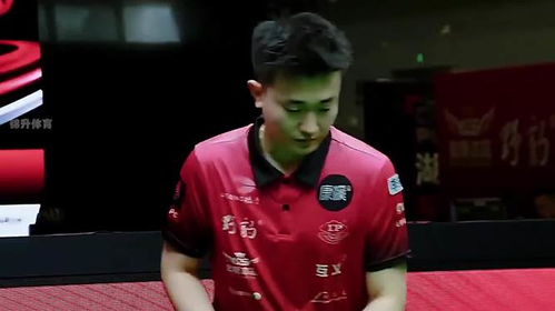 中式八球11檔選手開球細節展示