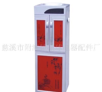 慈溪市附海鎮振球電器配件廠