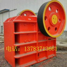  禹州市振宇礦山機械廠 主營 破碎機 鄂式破碎機 振