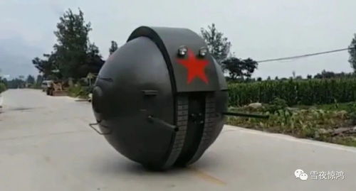 腦洞大開,河南一工廠制造出球形坦克