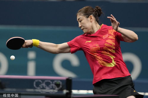 高清 乒乓球女單陳夢4 0晉級 大力回球神情認真