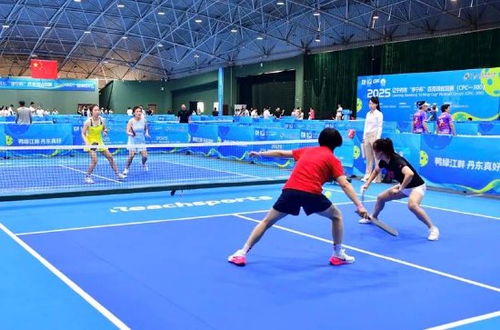 燃情開拍 跟著2025丹東 李寧杯 匹克球巡回賽,解鎖文旅新玩法