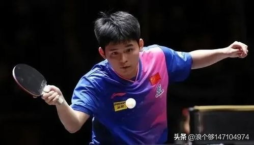 2025年wtt歐洲乒球大滿貫賽,男單首輪戰(zhàn)