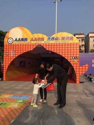 大嶺山鎮(zhèn)再次發(fā)動(dòng)平安文化宣傳周 燃爆全城 全民參與