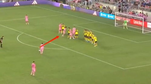 弧線貼地?cái)?38歲梅西第69次任意球破門 近3場暴砍5球 雙手指天