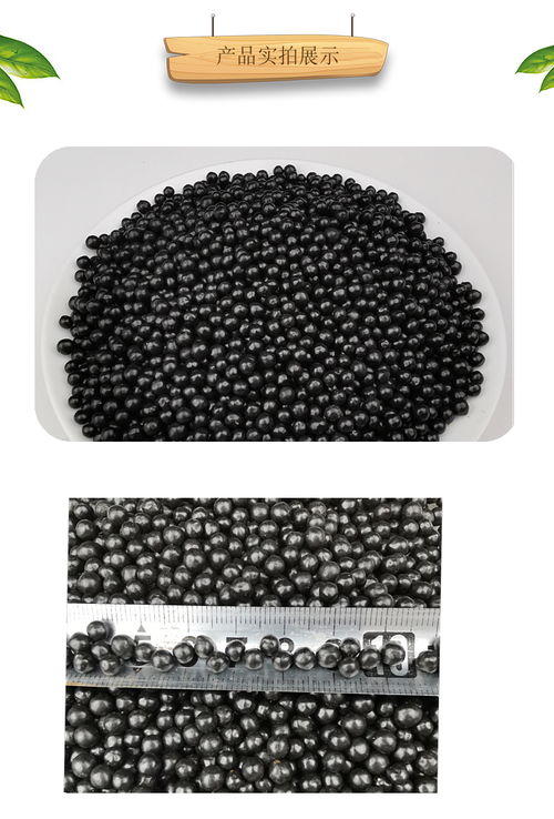 美頓寶鴿子紅土活性炭丸5斤鳥用保健沙賽鴿信鴿糧保健球飼料產品展示