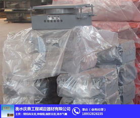 kz抗震球形鋼支座價格 球形鋼支座價格 衡水慶鑫廠家