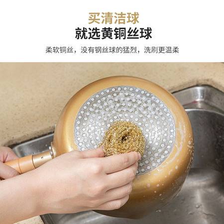 會殺菌的大號銅絲球洗碗洗鍋神器不掉渣廚房用品批發